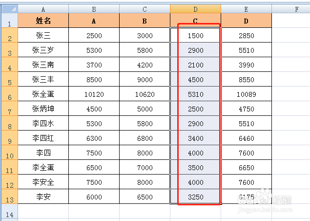 Excel如何给单元格内的数字统一添加数字