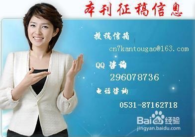 中学教学参考杂志社中学教学参考编辑部征稿