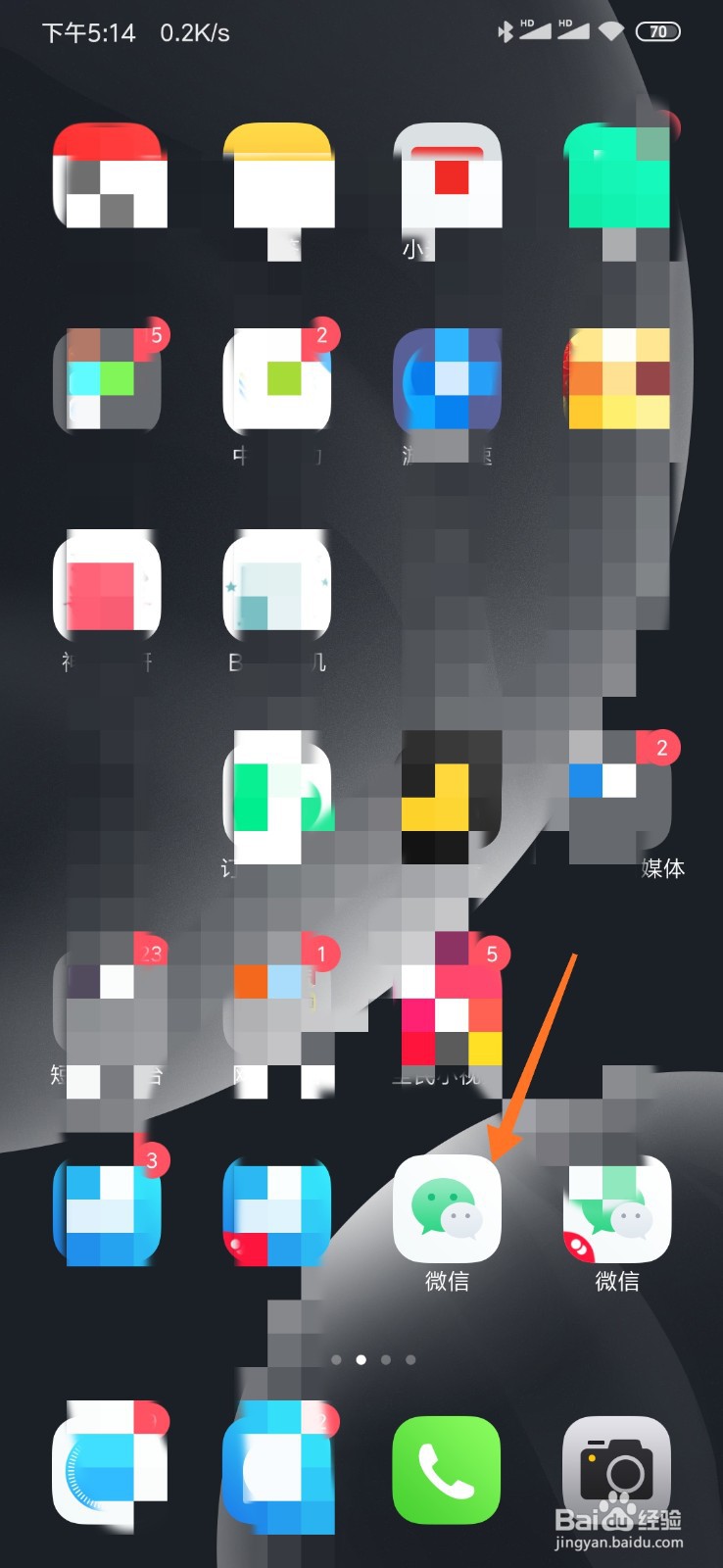 怎么发布纯文字微信朋友圈