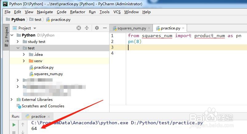 python中什么是模块模块怎么使用