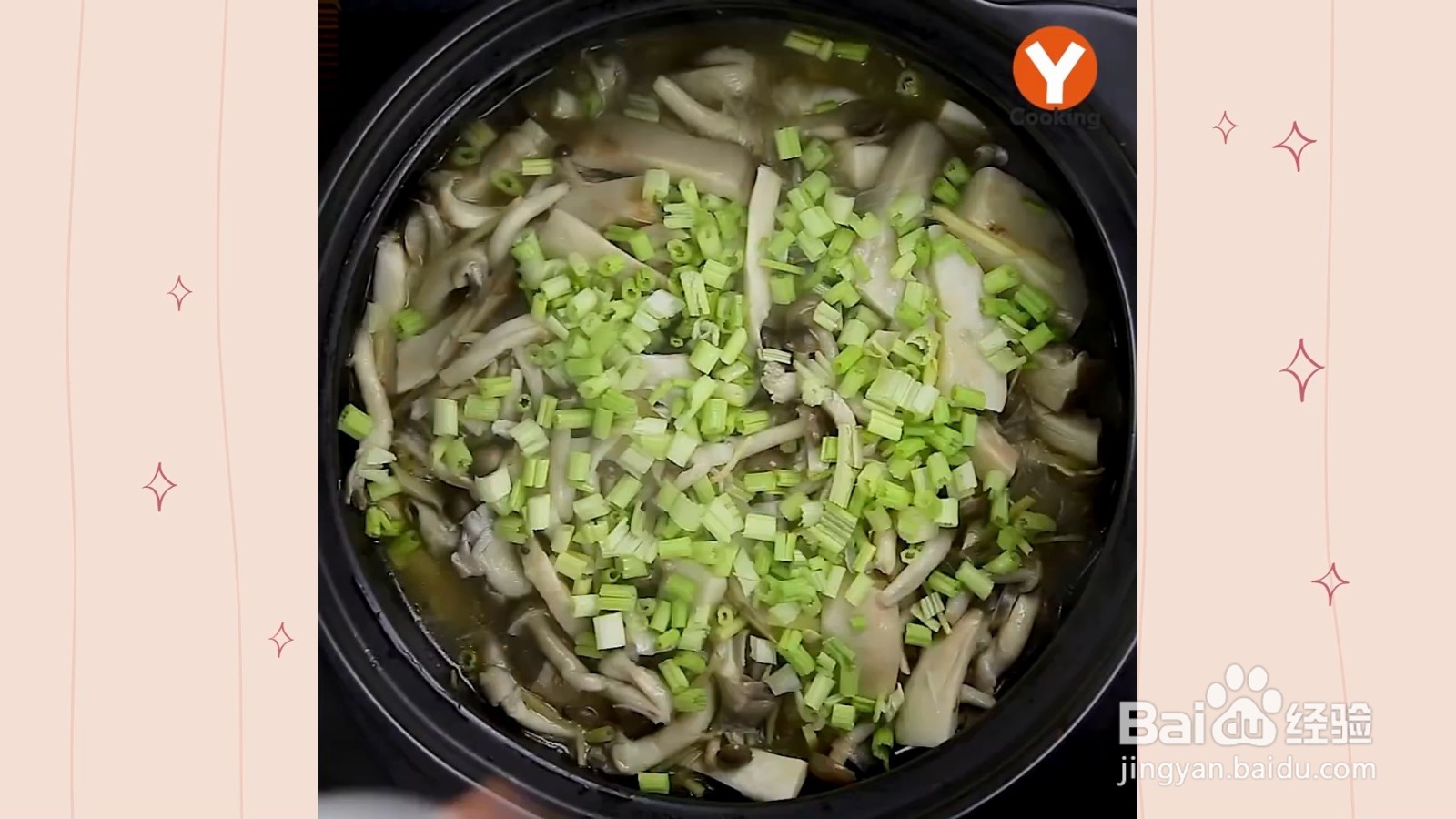 如何制作麻油菇粉丝煲
