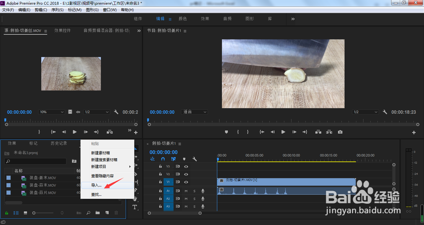 pr怎样从查询关键词创建新的搜索素材箱？