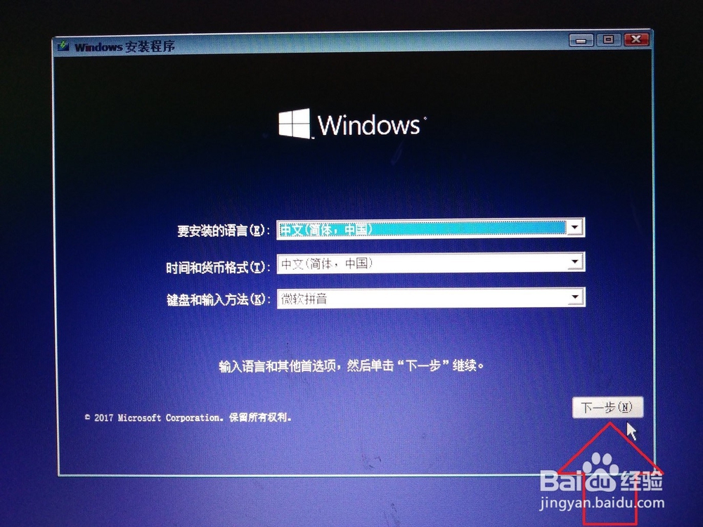 电脑使用U盘系统安装介质,U盘启动扩展系统磁盘