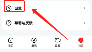 安卓版好看视频如何开启指纹登录