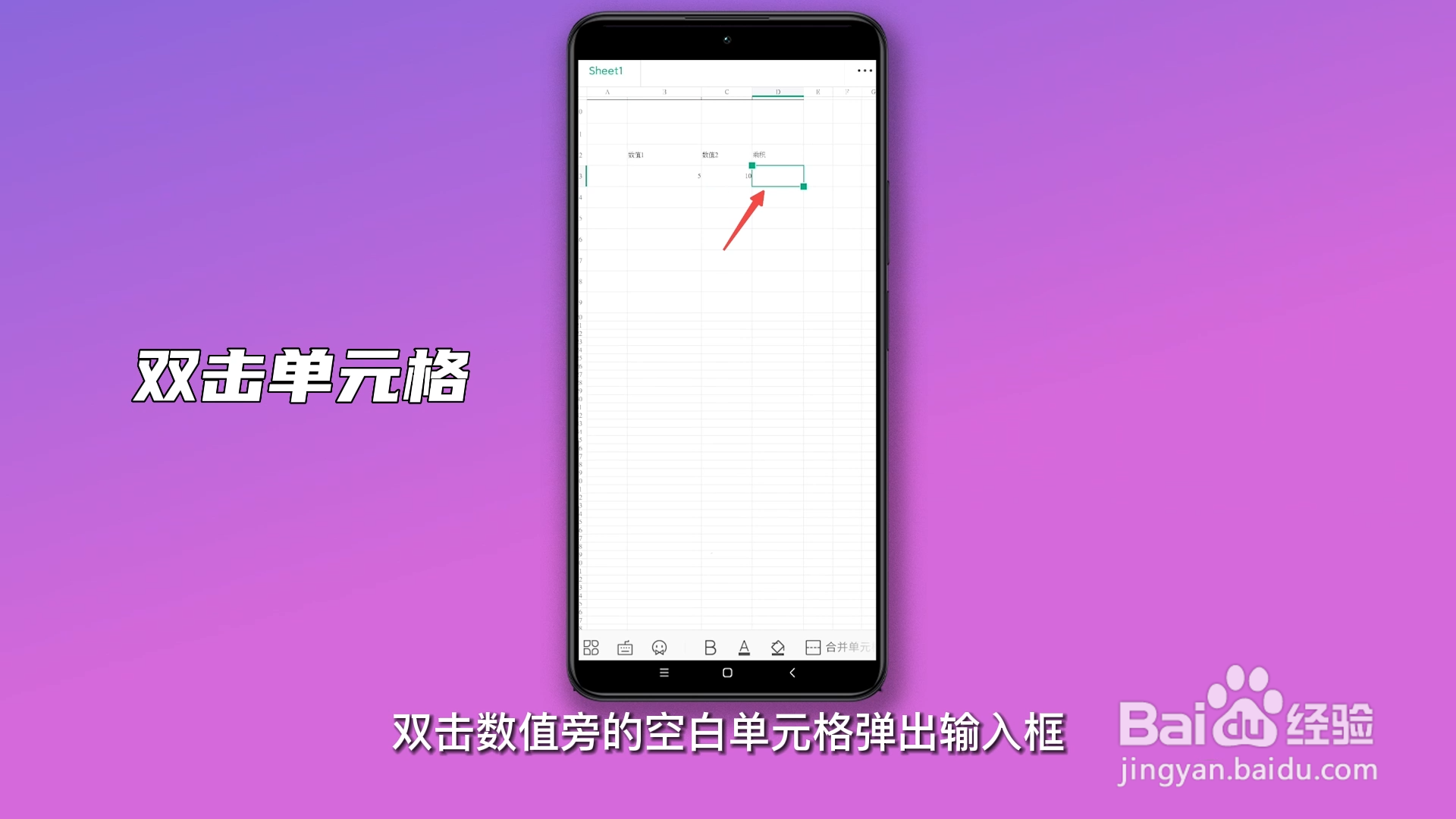 求积公式excel函数