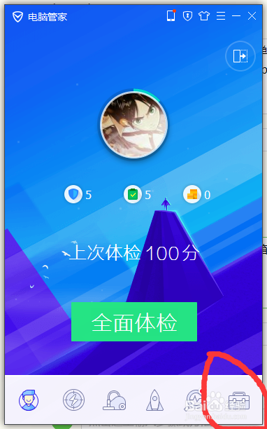 win10桌面图标有白色方框怎么办