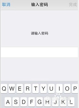 如何请锁住你的iPhone6更安全