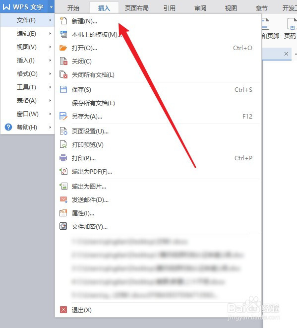 word文档重设符号栏技巧