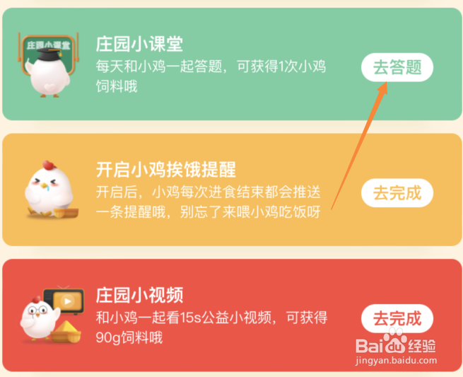 为什么鳄鱼爱吃石块