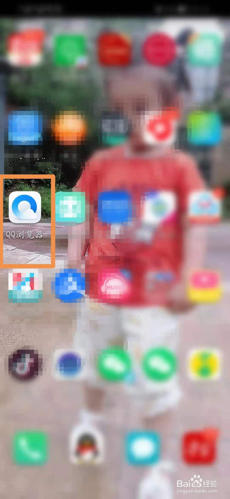 QQ浏览器怎么开启福利悬浮球