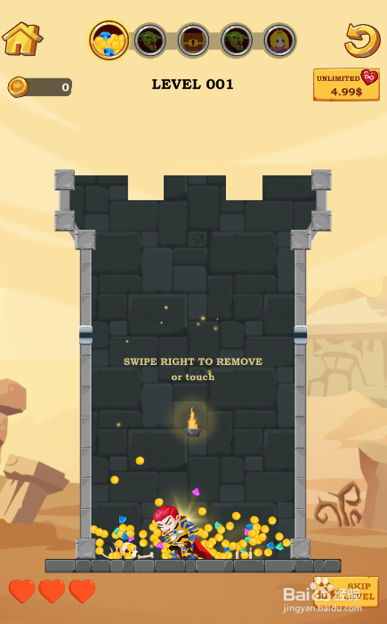 Hero Rescue II的LEVEL 001如何过关