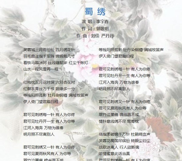Word文档如何分栏?两栏多栏?