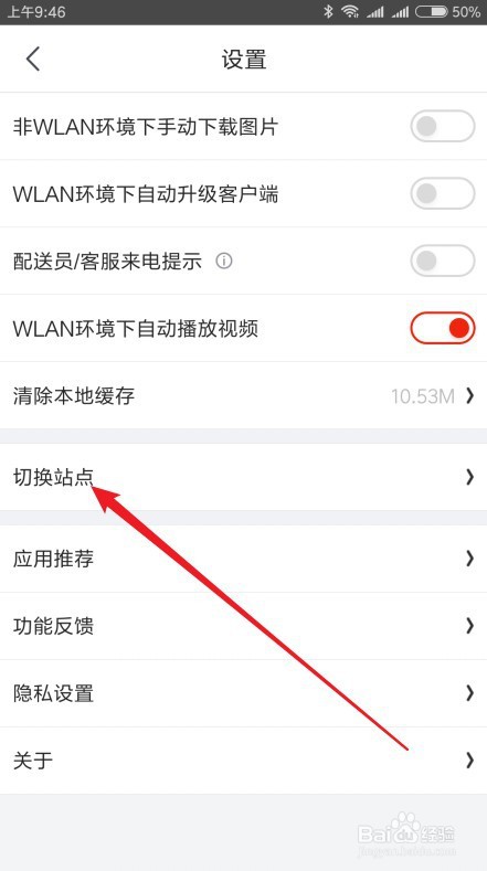 京东如何访问国外站点