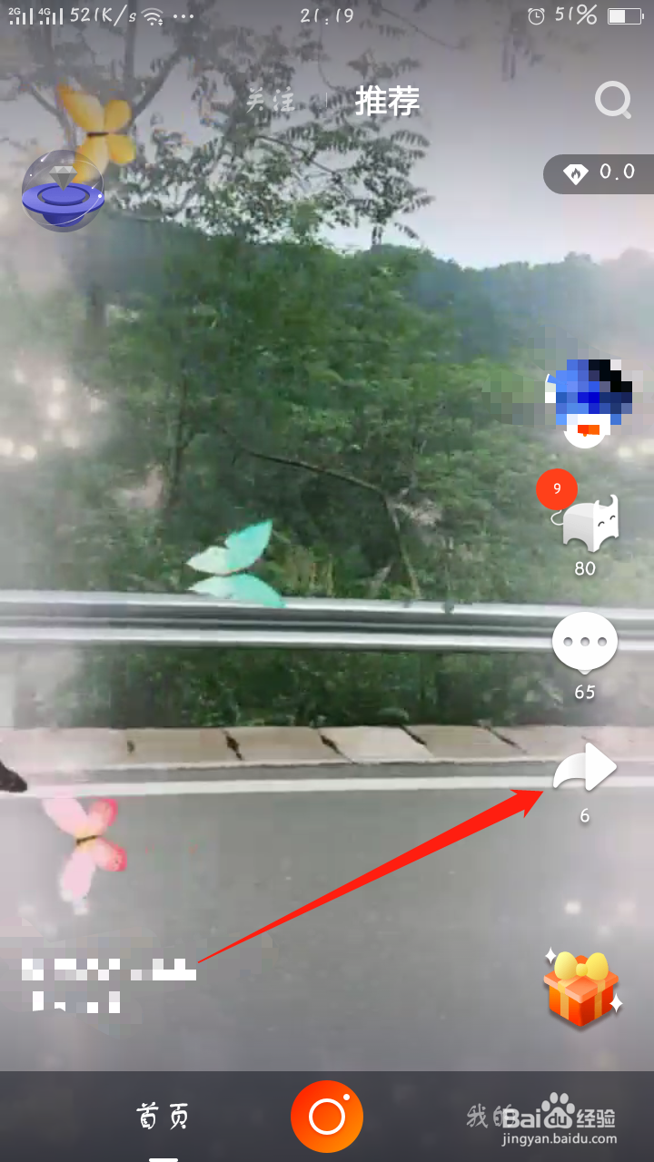 火牛小视频怎么刷fb