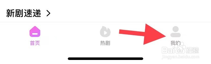 韩小圈如何找到缓存设置