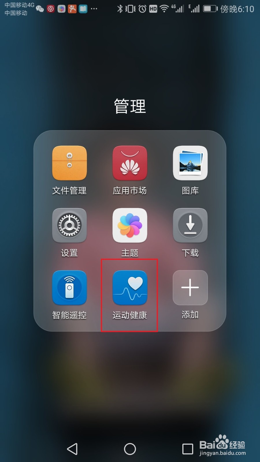 怎样用荣耀magic手表接收微信