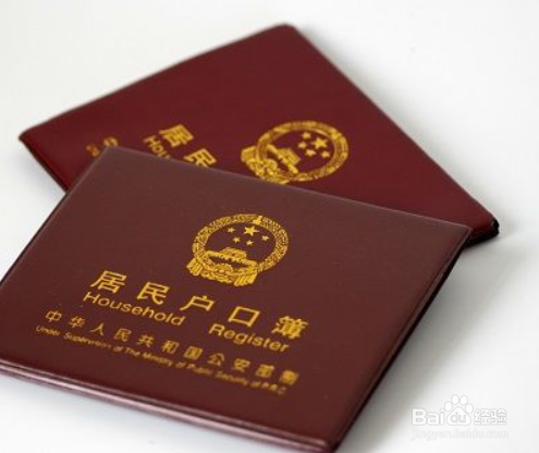 身份证明怎么开