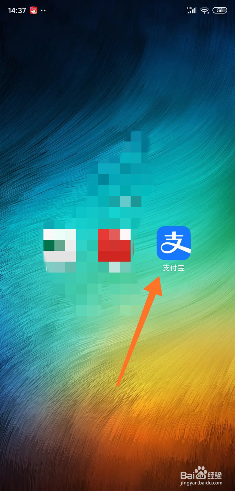 支付宝怎样清空聊天记录