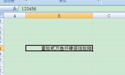 excel表实用小技巧：[5]小写数字如何转换大写