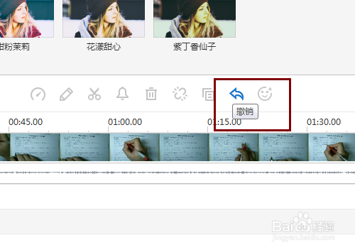 快剪辑怎么给视频加滤镜