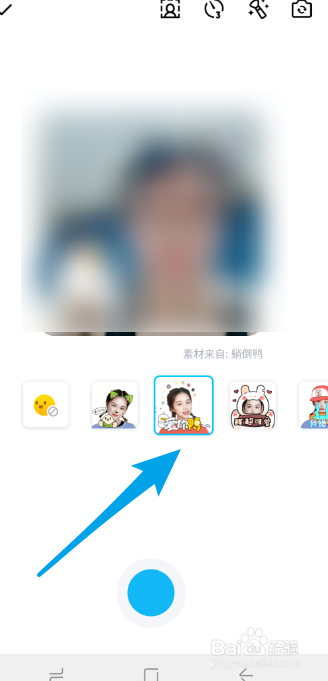 QQ如何送端午节祝福