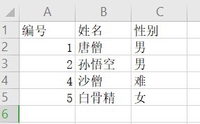 怎么在excel中删除数据后编号自动排序