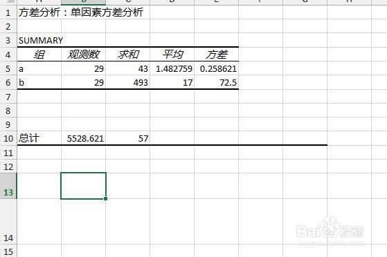 Excel2013：[10]一次性找出所有隐藏的行列