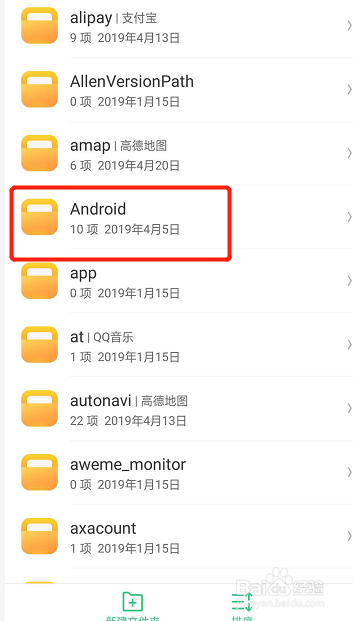 手机腾讯视频缓存文件在哪存放