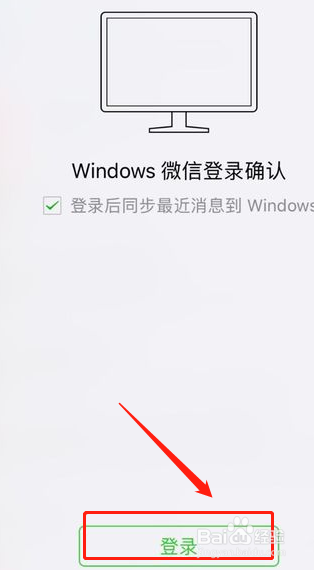 如何把电脑里的东西传到手机上