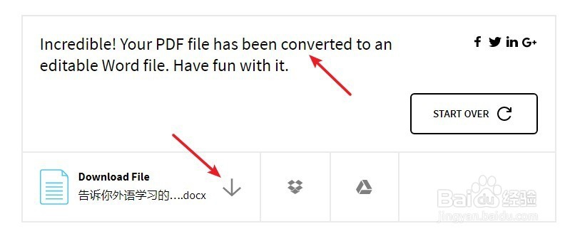 如何使用网页版在线免费工具将pdf转换成word