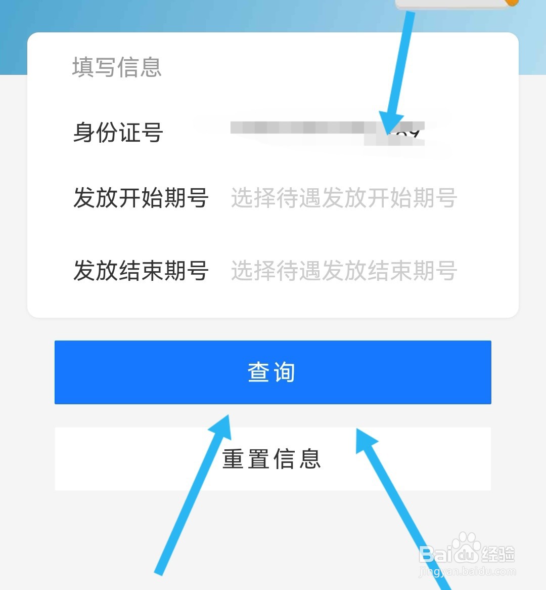 公务员40年退休工资如何计算
