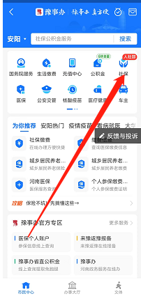 0至6岁儿童的社保卡丢了怎么办