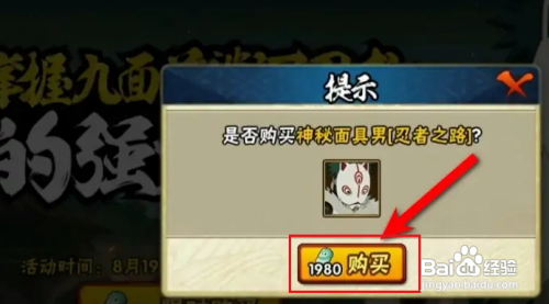 面麻怎么获得