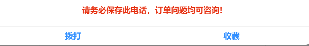 怎么找同城快餐