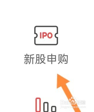 平安资讯去哪里能查看到新股申购