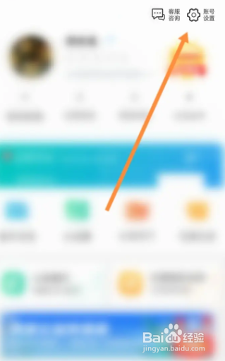 如何更改志愿者注册的信息