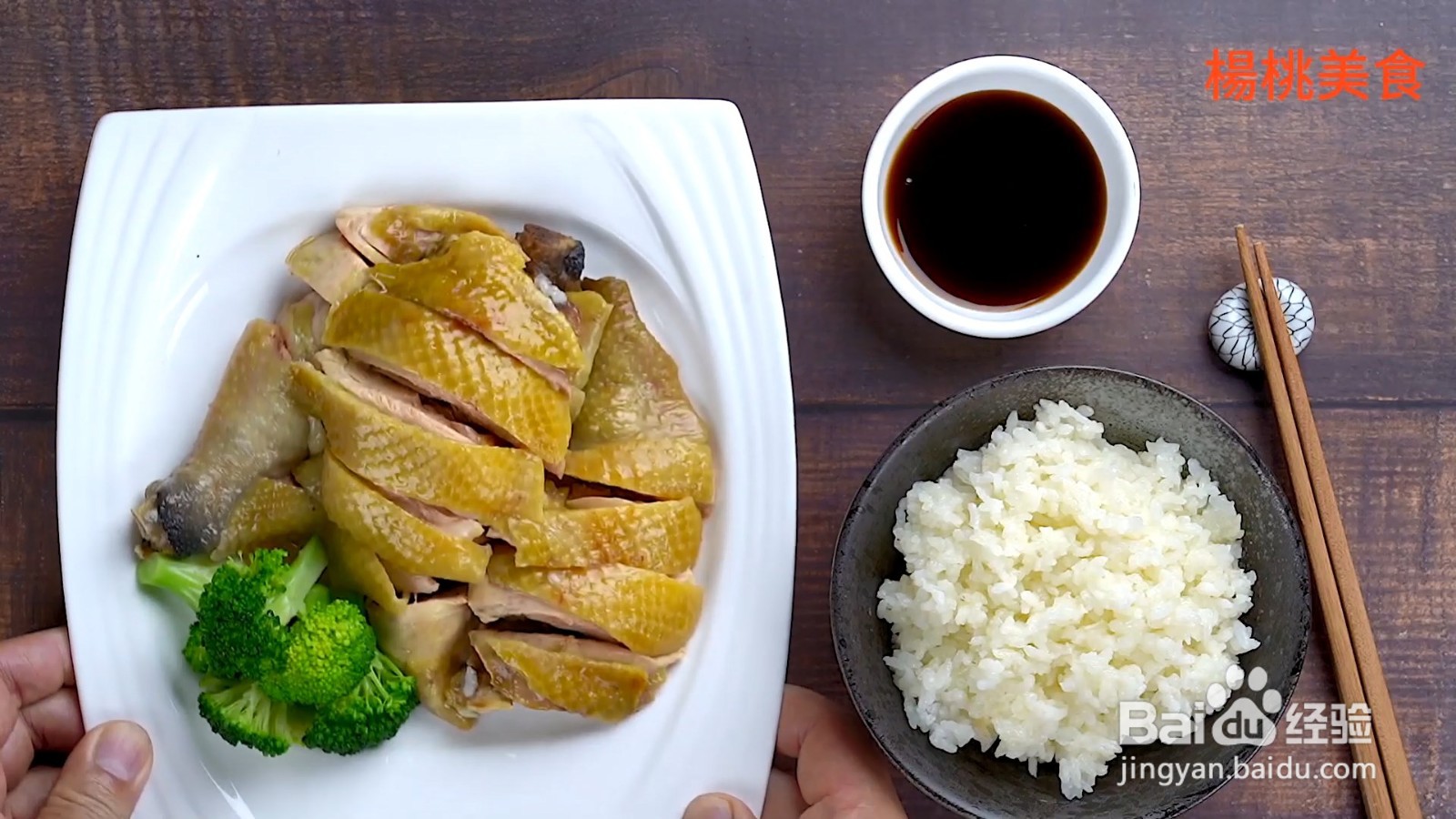 鸡腿焖饭,香气浓郁,味道鲜美