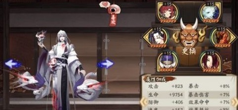 阴阳师猛男队2021阵容怎么搭配