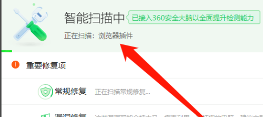 win10系统提示电脑设备需要修复怎么办?