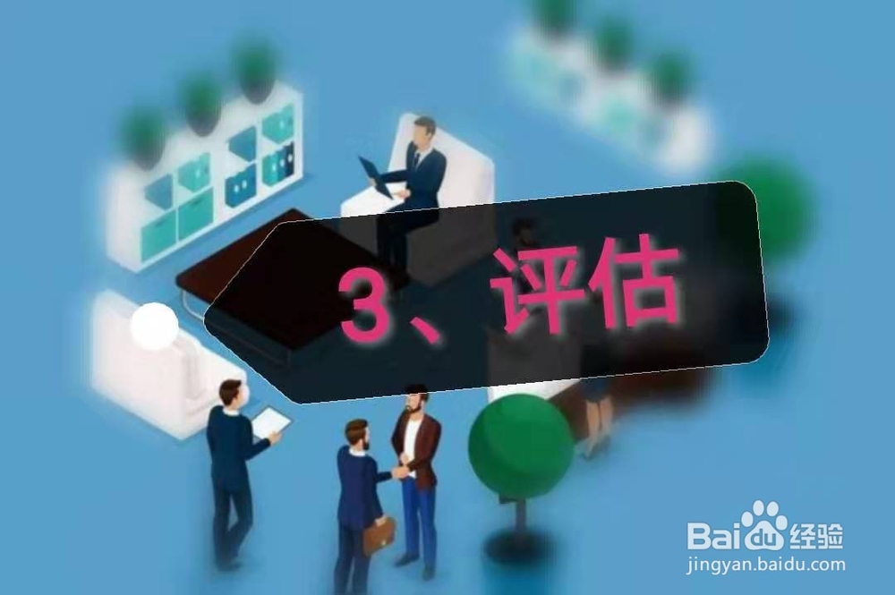 跳槽真的有利于自身发展吗?