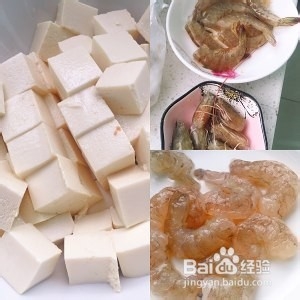 特色好吃鲜虾豆腐