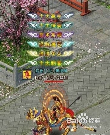 傲剑真气的用途和获得方式