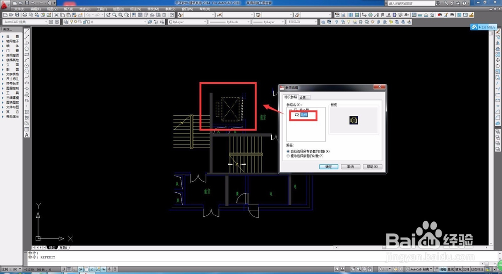 <b>AutoCAD/天正块中块如何编辑</b>