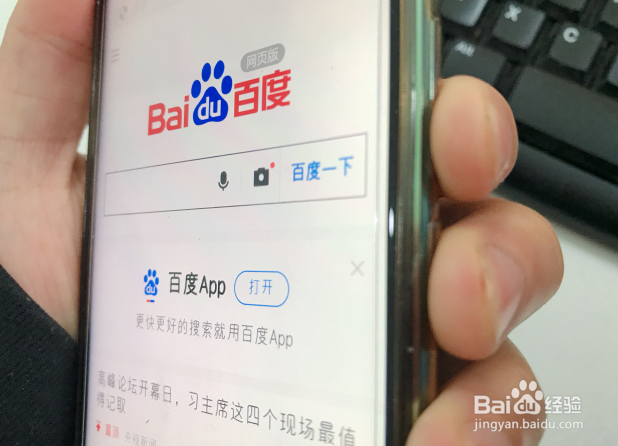 华为手机怎么滚动截屏