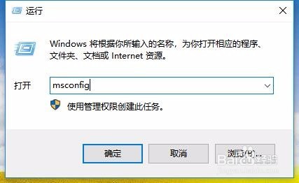 Win10开机启动项怎么设置 如何禁用开机启动程序