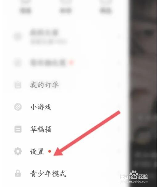 抖音火山版只允许我关注的人能评论怎么设置