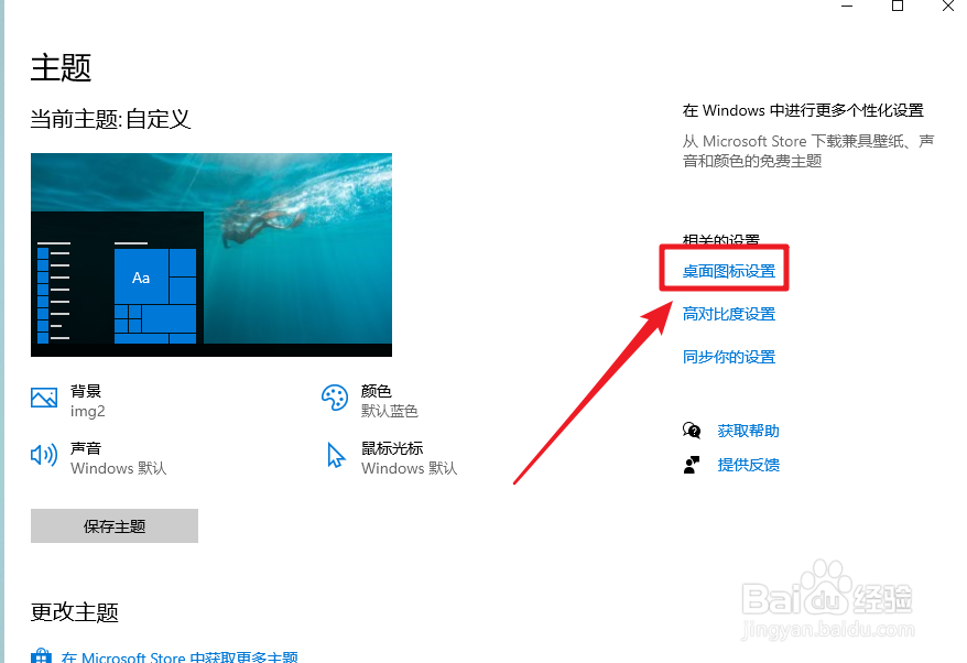 win10文件资源管理器在哪里打开