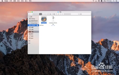 苹果系统mac 安装easy Paint Tool Sai 百度经验