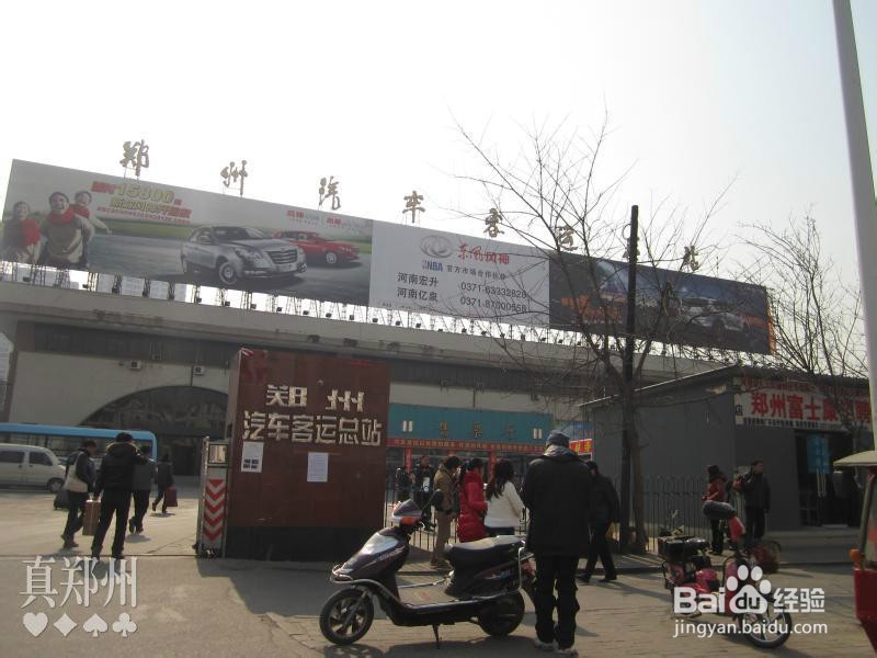 栾川的同学怎么坐直达车到河南农业大学新区报到