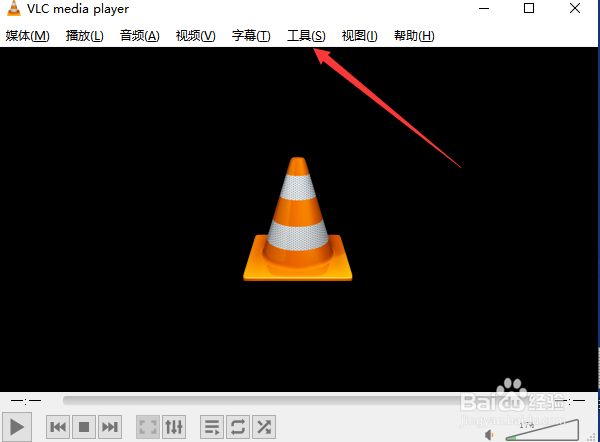 VLC media player设置音频压缩器